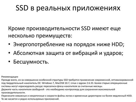 Варианты подключения накопителей к NAS: разнообразие возможностей