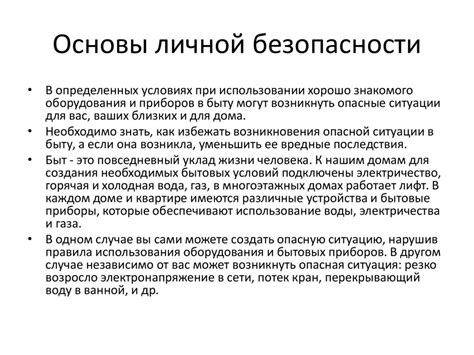 Варианты применения "как бы то ни было" в различных ситуациях