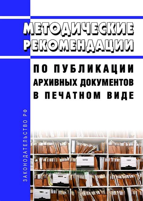 Варианты приобретения учебника в печатном виде