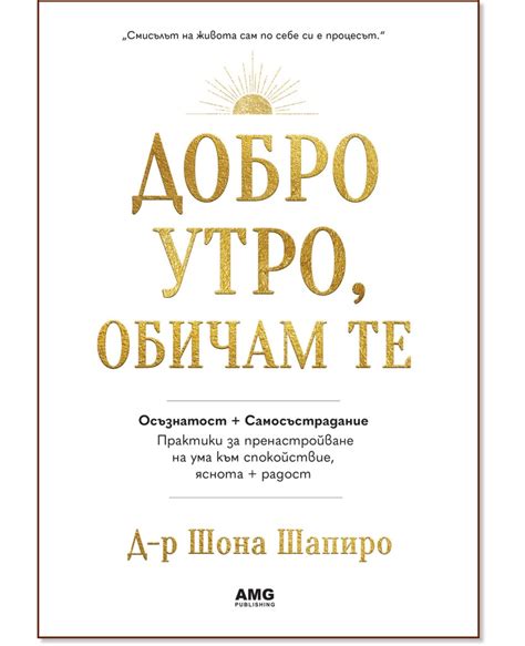 Варианты рассмотрения предположения о самоубийстве Д. де Шона