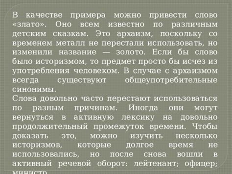 Варианты употребления "иногда" в качестве финального слова