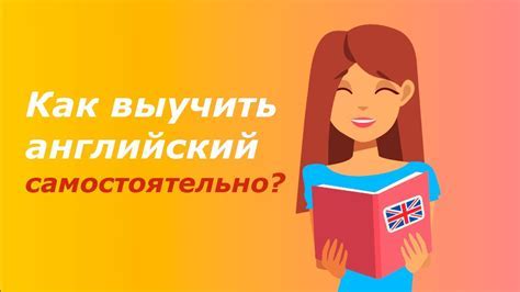 Вариант 1: Отличные ресурсы для изучения английского языка: сопоставление и выбор