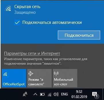 Вариант 2: Удобное использование специальных программ для предварительной записи