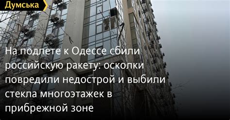 Вариативность целебных и оздоровительных методов в прибрежной зоне