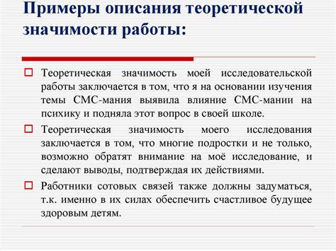Введение в тему и значимость изучения объёма жидкостей