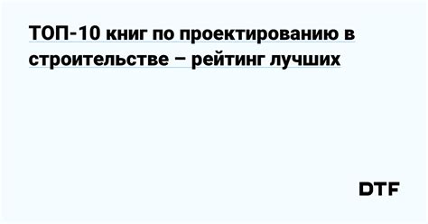 Введение в функциональность приложения "Лента"