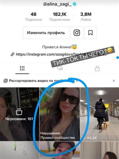 Вдохновляйся трендовыми танцами TikTok в захватывающей среде Роблокс