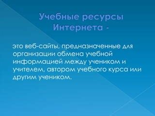 Веб-ресурсы, предназначенные для начинающих авторов текстов
