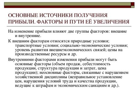 Ведущие предрасполагающие факторы и источники развития патологии у пожилых граждан