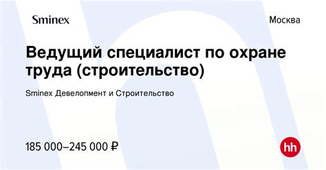 Ведущий специалист в области дерматологии в Москве