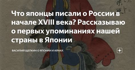 Века истребления и процветания: о первых упоминаниях о "Городе Золота"