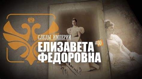 Великая мечтательница с трагической судьбой: история Айнуры