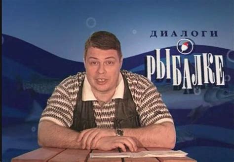 Великое наследие: передача тайного знания о рыбалке