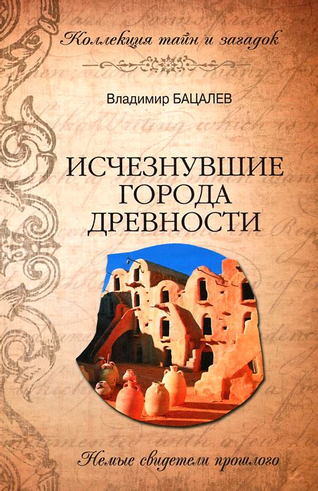 Величественные свидетели древности: настоящие драгоценности российской истории