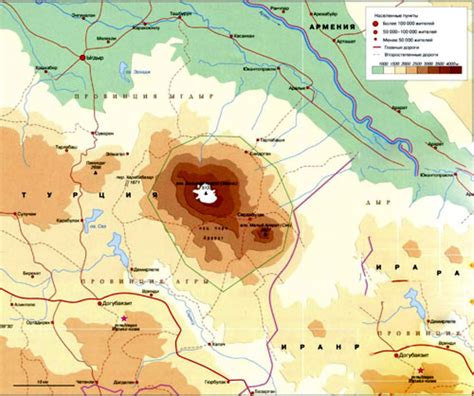 Величественный вулкан на карту мира: географическое пространство горы Арарат