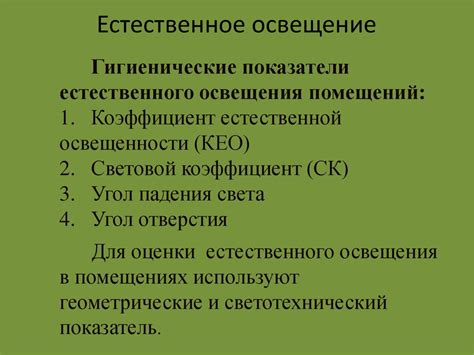 Вероятность обнаружения пилы в окружающей среде и зданиях служебного назначения