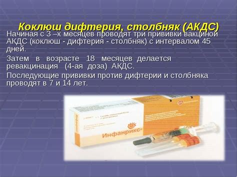 Вероятные осложнения от опухшей прививки от дифтерии