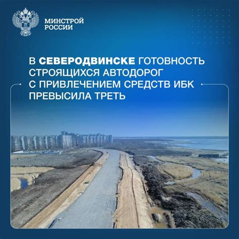 Веселье на пляже: курортный отдых в городе Северодвинске