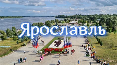 Вечерняя прогулка по набережной Волги: романтическая атмосфера и потрясающие виды на реку