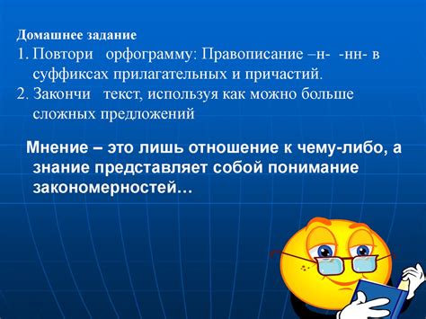 Взаимодействие Басалая с различными видами