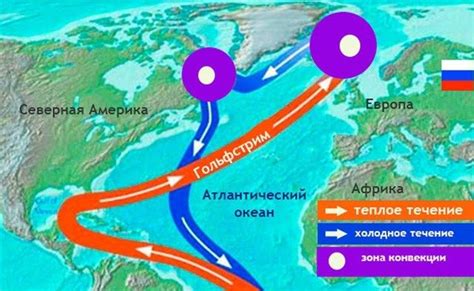 Взаимодействие Гольфстрима с другими морскими течениями и его влияние на циркуляцию океанов