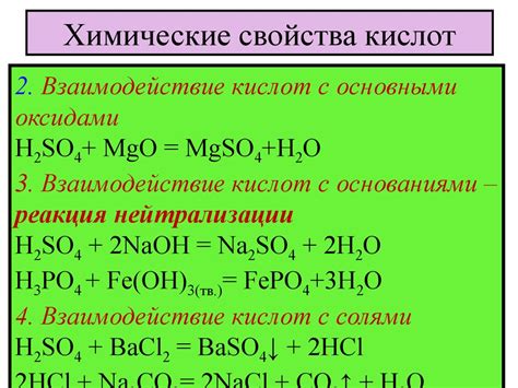 Взаимодействие стеариновой кислоты смещает химические свойства свечных изделий