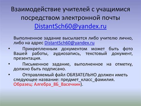 Взаимодействие с ФНС посредством электронной почты