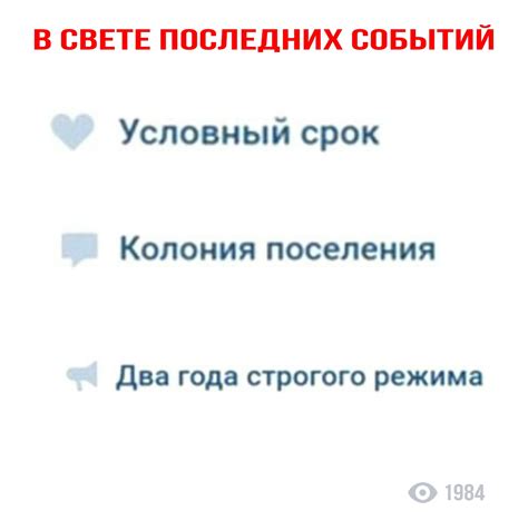 Взаимодействие с группами на платформе ВКонтакте: комментирование, лайки, публикации