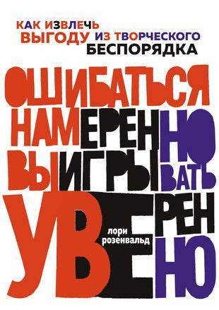 Взаимодействие с гуманоидными существами: как извлечь выгоду из их присутствия