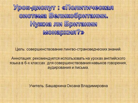 Взаимодействие с носителями языка для совершенствования навыков разговорного английского