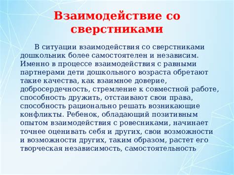 Взаимодействие с промышленными партнерами: возможности трудоустройства