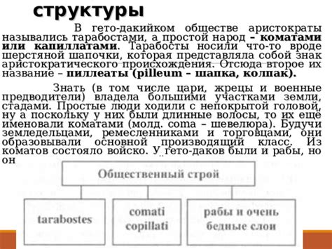 Взаимодействие с торговцами и ремесленниками