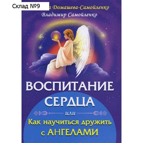 Взаимопонимание между двумя Козерогами: как научиться дружить с себе подобными