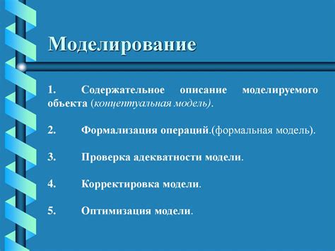 Взаимосвязь выбора сладостей и принятия решений в повседневной жизни