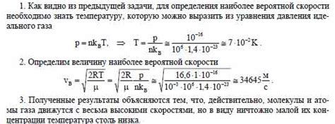 Взаимосвязь высоты полета и концентрации газов в космическом корабле