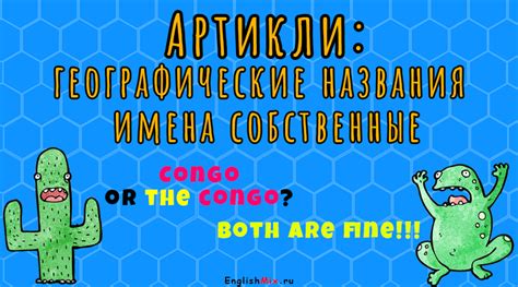 Взаимосвязь даты рождения Толкина с географическими событиями эпохи