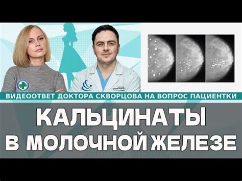 Взаимосвязь загара и появления доброкачественных новообразований в молочных железах