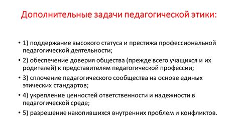 Взаимосвязь знания нормативных актов и доверия общества к полиции