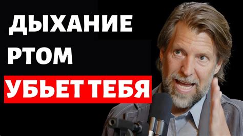 Взаимосвязь между анатомией и дыханием ртом у однолетних малышей