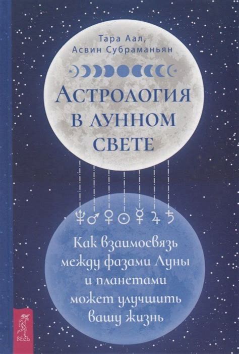 Взаимосвязь между картой "Плут" и динамикой в отношениях: измена и удачный исход