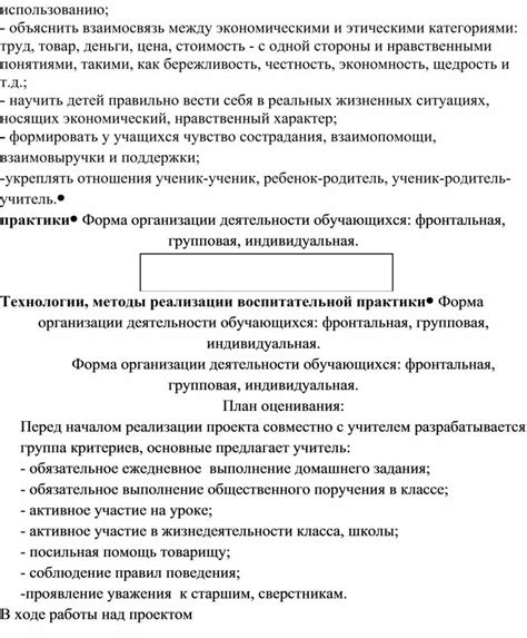 Взаимосвязь между категориями существования и веществом: философское измерение