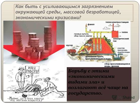 Взаимосвязь между нестандартными процессами и экономическими кризисами