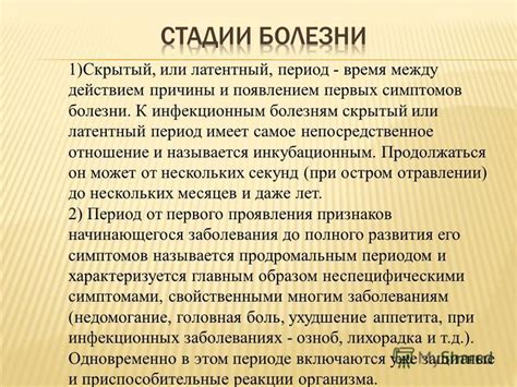 Взаимосвязь между появлением первых симптомов отита и использованием аудиоустройств