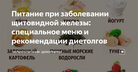 Взаимосвязь между тонзиллитом и холодной водой: разбираем мифы и факты