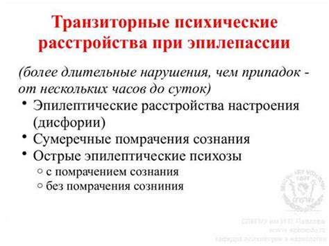 Взаимосвязь между физической активностью и функционированием пищеварительной системы