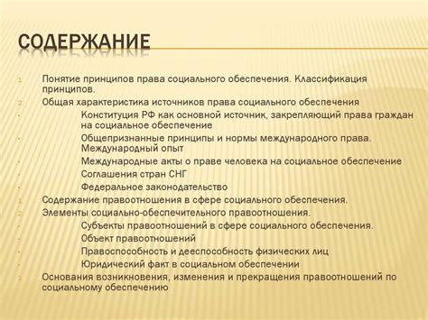 Взаимосвязь местоположения и социального окружения в онлайн-сфере