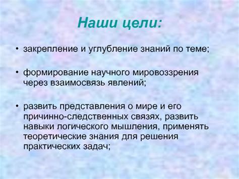 Взаимосвязь погодных явлений и изменений атмосферного давления