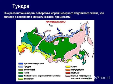 Взаимосвязь противопоточного движения с климатическими процессами региона