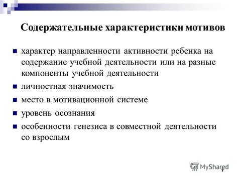 Взаимосвязь составляющих конституционных отношений: движущая сила и процесс реализации