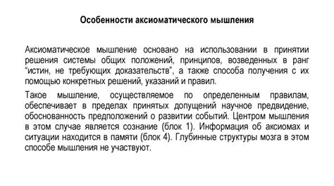 Взвешенные решения: психологические аспекты в процессе принятия решений в авиации